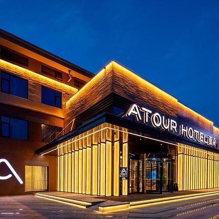 Atour Hotel Xian Xianyang International Airport エクステリア 写真