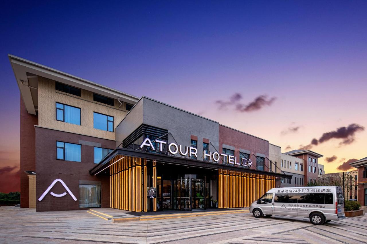 Atour Hotel Xian Xianyang International Airport エクステリア 写真
